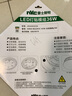 雷士（NVC） led磁吸光源 led燈條貼片磁吸燈泡 家用燈盤改造光源三色調(diào)光 36W/三色光/直徑32.3cm磁吸安裝 曬單實(shí)拍圖
