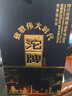 沱牌舍得 致敬偉大時(shí)代紀念酒 濃香型白酒禮盒裝送禮酒 52%vol 500mL 6瓶 1519私藏版整箱 曬單實(shí)拍圖