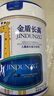 金盾長高兒童成長配方牛奶粉 咨詢客服有驚喜 金盾長高牛奶粉700g 曬單實拍圖