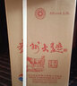 茅臺(tái)（MOUTAI）貴州大曲十二生肖系列酒壇裝酒 醬香型白酒 收藏?cái)[柜紀(jì)念節(jié)日送禮 53度 2.5L 1壇 (2021年辛丑牛年) 曬單實(shí)拍圖