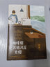 【官方正版】【現貨包郵】咖啡館比其他河流更慢 庫索 我在京都居酒屋 兩冊隨選 文學(xué)散文書(shū)籍旅行隨筆 博集天卷正版包郵 博集天卷 我在京都居酒屋+咖啡館比其他河流更慢 曬單實(shí)拍圖