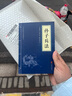 【官方正版-京東配送】全4冊 孫子兵法與三十六計 孫子兵法三十六計正版原著全套 狂飆 孫武原著全注全譯中學生青少年成人版孫臏吳子36計中華國學書局中國軍事謀略書籍大全集 孫子兵法【狂飆高啟強】 曬單實拍圖