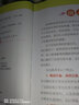 青蘋果精品學(xué)輔：圖解小學(xué)生常用成語典故詞典（彩圖版） 曬單實(shí)拍圖