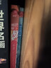相思樹(shù)下10（原名：《狐妖小紅娘》） 曬單實(shí)拍圖