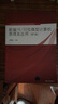 新編16/32位微型計算機原理及應用（第5版）/高等學(xué)校計算機基礎教育教材精選 曬單實(shí)拍圖