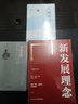 李鴻章傳 國學(xué)大師梁?jiǎn)⒊?jīng)典著(zhù)作 創(chuàng  )業(yè)企業(yè)和企業(yè)家 曬單實(shí)拍圖