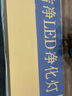 歐斯照明 凈化燈led潔凈平板燈300x1200超薄無塵車間醫(yī)院實(shí)驗(yàn)室明裝面板燈 凈化燈300*600mm（38瓦） 曬單實(shí)拍圖
