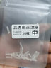 高透無(wú)影漂座炫彩黑坑競技短腳硅膠浮漂座防纏繞大物巨物魚(yú)漂坐漁具小配件釣魚(yú)用品 透明-無(wú)影炫彩（20枚） 中號 曬單實(shí)拍圖