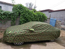 牧安大眾新速騰邁騰朗逸帕薩特車(chē)衣車(chē)罩途觀(guān)防曬防雨車(chē)套隔熱厚 迷彩色 大眾速騰車(chē)衣 曬單實(shí)拍圖