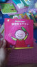 幼兒認(rèn)知頭腦體操書-猜猜我在干什么  曬單實(shí)拍圖