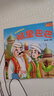 幼兒睡前故事繪本(全60冊)  0-3-6歲童話(huà)書(shū)兒童啟蒙認知早教  無(wú)盒版 曬單實(shí)拍圖