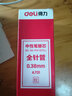 得力（deli） 全針管筆芯學(xué)生學(xué)習商務(wù)辦公財務(wù)中性筆/水筆/簽字筆替芯20支 A702整盒20支0.5mm紅色 曬單實(shí)拍圖