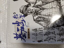 【現(xiàn)貨速發(fā)】基礎(chǔ)教學(xué)8速寫臨摹范本 2025烈公文化黃榮記基礎(chǔ)局部動態(tài)站坐蹲單人組合人物速寫素材范畫對臨美術(shù)高考聯(lián)考教材教程美院畫冊書籍 曬單實拍圖