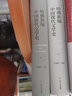 東方文學(xué)史通論（東方文學(xué)入門讀物） 曬單實(shí)拍圖