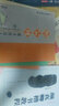 小學(xué)毛筆楷書(shū)規(guī)范字技法 曬單實(shí)拍圖