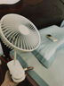 那時(shí)?？沙潆娦★L(fēng)扇夾式壁掛便攜式電扇戶(hù)外可蓄電學(xué)生宿舍風(fēng)扇床頭夾子扇USB小夾扇臺扇車(chē)載可定時(shí)風(fēng)扇 長(cháng)脖充電款+快充頭 曬單實(shí)拍圖