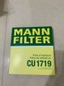 曼牌（MANNFILTER）CU1719空調濾芯格濾清器適用凱越/凱越HRV 凱越1.6L 03年8月-10年8月 曬單實(shí)拍圖