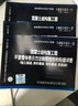 正版現(xiàn)貨 GB 50208-2011 地下防水工程質(zhì)量驗收規(guī)范 建筑驗收 防水驗收規(guī)范 曬單實拍圖