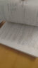 【正版舊書 有筆記 保證正版】概率論與數(shù)理統(tǒng)計第四4版盛驟978704023**69高等教育出版社 曬單實拍圖