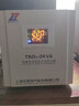 征西 家用穩壓器全自動(dòng)220V帶空調大功率穩壓電源5KVA調壓器 TND-5KVA(純銅線(xiàn)圈 可帶空調) 曬單實(shí)拍圖