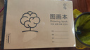 夢(mèng)瑾 a4兒童空白圖畫(huà)本加厚包背幼兒園畫(huà)畫(huà)紙繪畫(huà)美術(shù)本小學(xué)生畫(huà)畫(huà)本一年級素描本馬克筆專(zhuān)用本子涂鴉畫(huà)紙 A4【4本裝】30張每本 曬單實(shí)拍圖