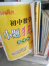 2022適用一本初中語(yǔ)文五合一閱讀真題100篇八年級初二8年級上冊下冊文言文古詩(shī)鑒賞記敘文非連續文本課外名著(zhù)閱讀理解專(zhuān)項技能訓練 曬單實(shí)拍圖
