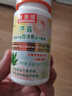 美澳健 蘆薈膠囊大豆膳食纖維西洋參荷葉膠囊72粒/瓶 改善腸道 潤腸通便 2瓶裝 曬單實拍圖