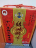 紹興黃酒 紹興師爺十八年陳釀雕香酒半干型花雕酒2250ml 曬單實(shí)拍圖