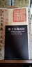 斷橋藝術(shù)哲學(xué)文叢·海德格爾藝術(shù)現家學(xué)文選：依于本源而居 曬單實(shí)拍圖