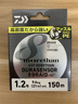 達億瓦（DAIWA）貓贊MORETHAN 8編日本PE線路亞筏釣海釣主線柔軟耐磨大馬力釣魚線 綠色- 150米 1.2號 曬單實拍圖