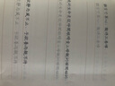 寫字的日常 寫字的力量書系 中信出版社 曬單實(shí)拍圖