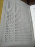 白話(huà)資治通鑒（套裝1-5冊） 曬單實(shí)拍圖