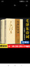 【152首注音版全集全本】毛澤東詩(shī)詞全集注音讀本毛主席詩(shī)詞集正版珍藏版鑒賞注釋 中小學(xué)生兒童課外讀物朗誦選讀本精選帶釋義拼音 毛澤東詩(shī)詞注音（上下2冊） 曬單實(shí)拍圖