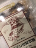 寧安堡 陳皮普洱八寶茶800g獨(dú)立小袋便攜裝 寧夏特產(chǎn)養(yǎng)生茶 曬單實(shí)拍圖