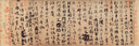 翼聯(lián)（EDUP） 免驅W(xué)iFi6無(wú)線(xiàn)網(wǎng)卡 USB3.0千兆高速5G大功率外置臺式機電腦WiFi接收器 EP-AX1671S免驅 曬單實(shí)拍圖