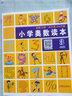 2024年 3年級 小學(xué)奧數讀本 三年級 小學(xué)數學(xué)奧數思維提優(yōu) 數學(xué)教學(xué)參考 曬單實(shí)拍圖