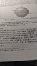 統計信號處理基礎，第1卷：估計理論 香農信息科學(xué)經(jīng)典(英文版） 曬單實(shí)拍圖
