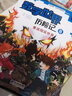 數學(xué)世界歷險記5-8 共4冊 曬單實(shí)拍圖