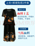 俞兆林（YUZHAOLIN）母親節(jié)媽媽裝夏裝套裝中老年女裝雪紡衫奶奶裝老人衣服兩件套 黃色 3XL （120-130斤） 曬單實拍圖