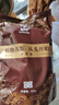 憨厚哥海娜天然染發(fā)粉植物不易過敏染發(fā)劑新疆海納指甲草花粉遮蓋白發(fā)純男女 棕色500g 曬單實(shí)拍圖