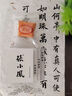 善璉湖筆古法印泥書(shū)畫(huà)專(zhuān)用印泥盒陶瓷八寶朱砂金色朱膘黃磦印章篆刻書(shū)法國畫(huà)古法專(zhuān)用印泥初學(xué)者  曬單實(shí)拍圖