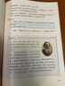 新華書(shū)店官方直發(fā)正版小學(xué)一二三四五六年級(jí)上冊(cè)下冊(cè)語(yǔ)文書(shū)課本全套12本教材人教版123456年級(jí)上下冊(cè)語(yǔ)文教材教科書(shū) 人民教育出版社 語(yǔ)文【六年級(jí)上】 曬單實(shí)拍圖