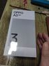 OPPO A3 5G 耐用戰(zhàn)神直屏版 雙面抗摔耐磨 滿級生活防水 OLED超亮陽光屏 AI手機 山澗綠 12GB+512GB 曬單實拍圖