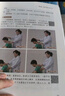2本套 正骨老太羅有明羅氏正骨手法傳承圖解+中醫正骨療法外治特色療法 曬單實(shí)拍圖