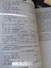 中華人民共和國國家標準（GB 50282-2016）：城市給水工程規劃規范 曬單實(shí)拍圖