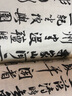 歐陽結體三十六法詮釋/散木著作集 鄧散木歐陽詢歐體楷書筆畫解讀/毛筆字書法入門基礎理論學習正版書籍浙江人民美術出版社圖書籍 曬單實拍圖