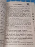 十年一劍三仁湯(天下最多濕熱病)治驗(yàn)錄 楊承岐著 中國(guó)中醫(yī)藥出版社 中醫(yī)師承學(xué)堂 中醫(yī)書籍 曬單實(shí)拍圖