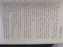 楊樹(shù)達：論語(yǔ)疏證（中國學(xué)術(shù)名著(zhù)叢書(shū)） 曬單實(shí)拍圖