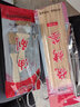 尚烤佳 穿串神器快速穿串器雙排穿肉器羊肉串穿串器家用 穿肉器 2支裝 曬單實拍圖