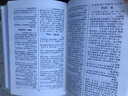 古代漢語(yǔ)虛詞詞典 曬單實(shí)拍圖